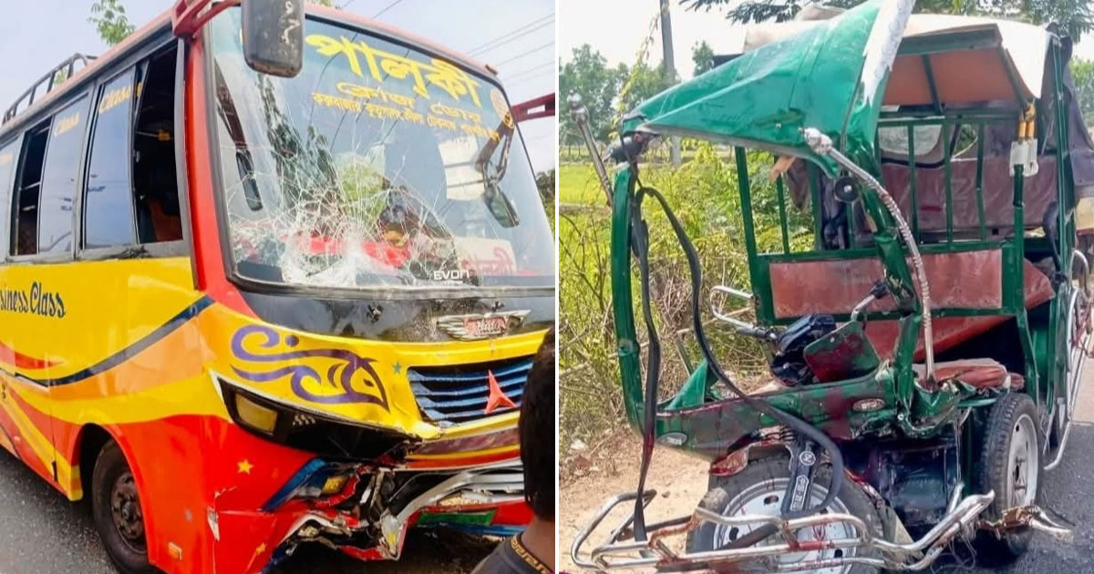 টেকনাফে বাস ও টমটম সংঘর্ষে কিশোর নিহত