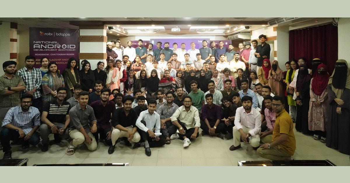 দৈনিক পূর্বকোণ - চট্টগ্রামের দৈনিক সিআইইউতে বিডিঅ্যাপস এনএডিবি রোডশো