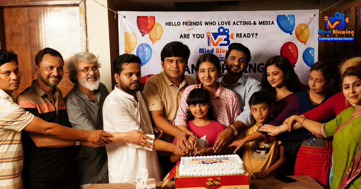 ঢাকায় মাইন্ড ব্লোয়িং মিডিয়া কমিউনিকেশনের উদ্বোধন