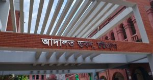 চট্টগ্রামে মাদকের টাকায় অবৈধ সম্পদ, একজনের ৭ বছর কারাদণ্ড