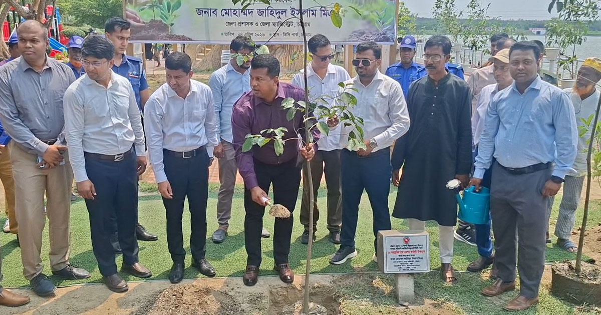 ডিসি পার্কে ১০ হাজার বৃক্ষরোপণ কর্মসূচির উদ্বোধন করলেন জেলা প্রশাসক