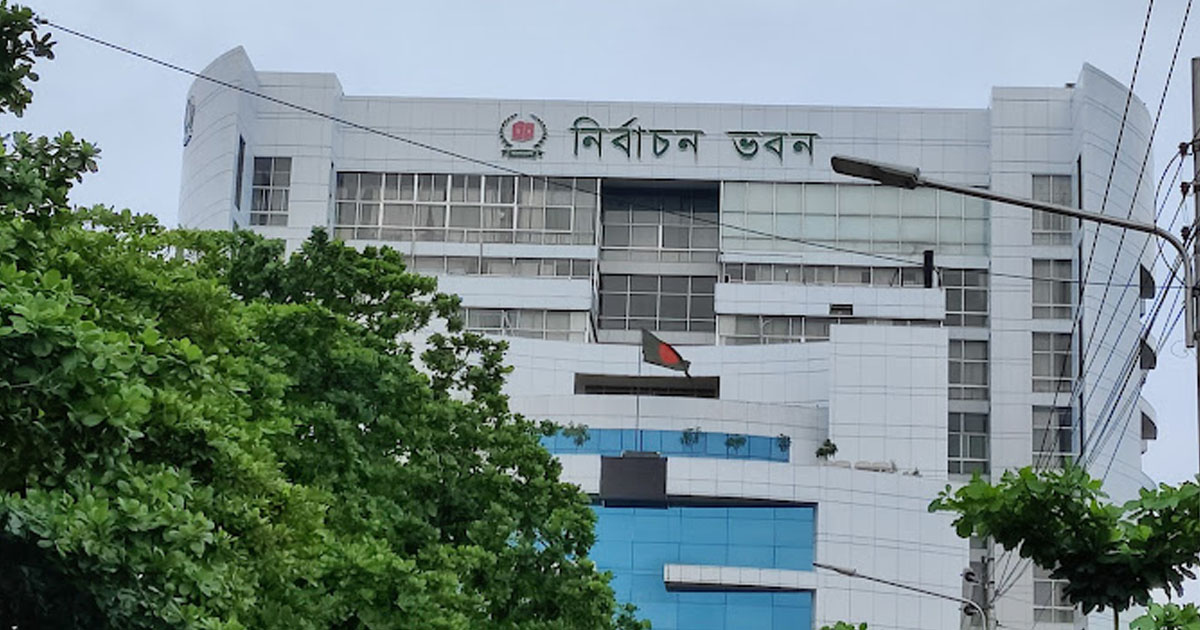 চূড়ান্ত ভোটার তালিকা প্রকাশ ১৪ মে