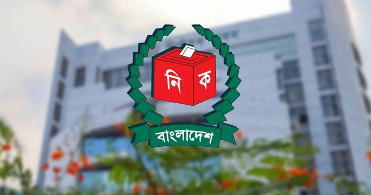 ত্রয়োদশ সংসদের সংরক্ষিত নারী আসনের নির্বাচন ১২ মে, তফসিল ৮ এপ্রিল