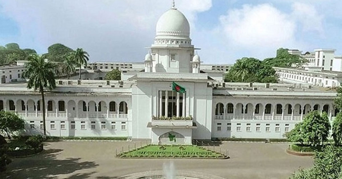 দৈনিক পূর্বকোণ - চট্টগ্রামের দৈনিক কক্সবাজার-২ আসনের নির্বাচনী নথি সংরক্ষণের নির্দেশ হাইকোর্টের