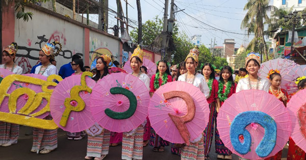 বান্দরবানে মারমা সম্প্রদায়ের বর্ষবরণ উৎসব সাংগ্রাই শুরু, ১১টি ক্ষুদ্র নৃ-গোষ্ঠীর অংশগ্রহণ
