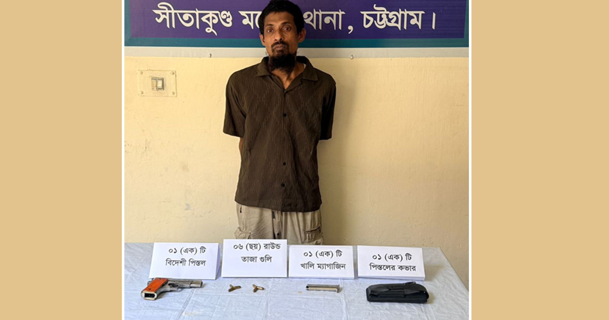 দৈনিক পূর্বকোণ - চট্টগ্রামের দৈনিক জঙ্গল সলিমপুরের শীর্ষ সন্ত্রাসী নলা কাসেম অস্ত্র-গুলিসহ গ্রেপ্তার