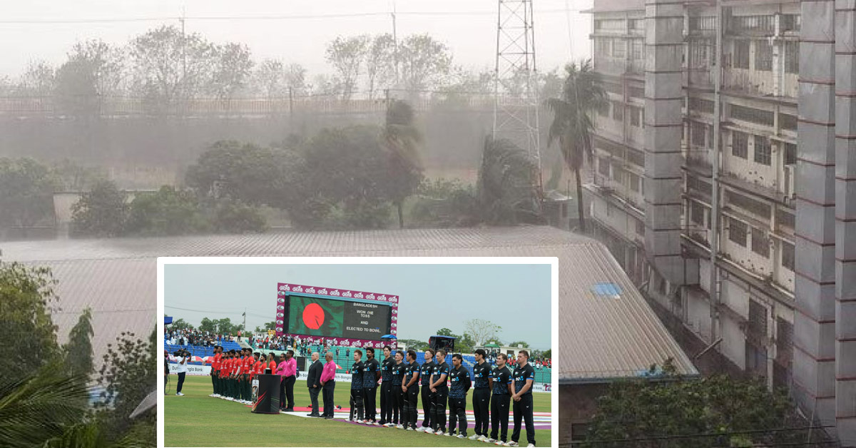 দৈনিক পূর্বকোণ - চট্টগ্রামের দৈনিক চট্টগ্রামে বৃষ্টি, বাংলাদেশ-নিউজিল্যান্ডের দ্বিতীয় টি-টোয়েন্টি নিয়ে শঙ্কা