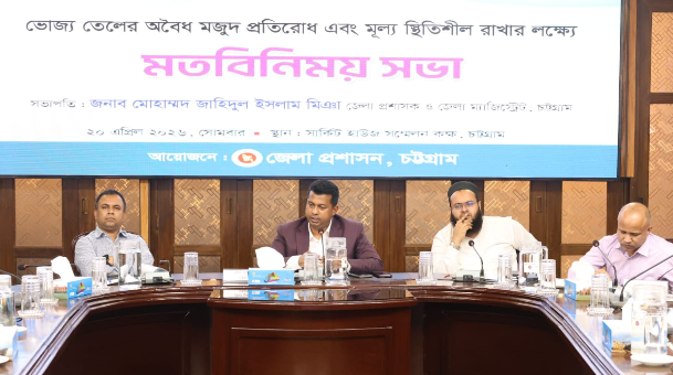 উৎসবে দাম কমাতে হবে, প্রয়োজনে ট্রাক সেল: ডিসি