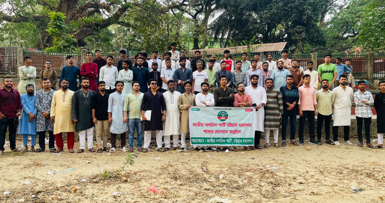 চট্টগ্রাম মহানগর এনসিপিতে শতাধিক মানুষের যোগদান