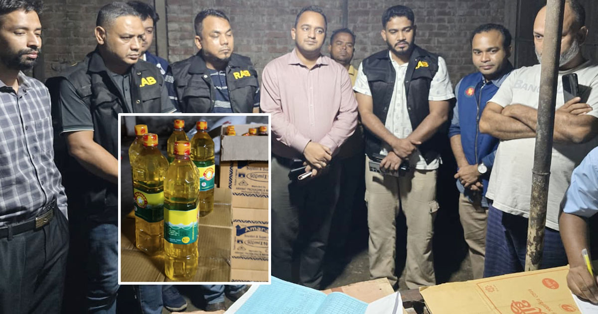 চট্টগ্রামে অবৈধভাবে মজুত করা ১০৪২ লিটার সয়াবিন তেল জব্দ