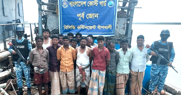 বাঁশখালীতে অবৈধ ট্রলিং বোটসহ ১৮ জেলে আটক