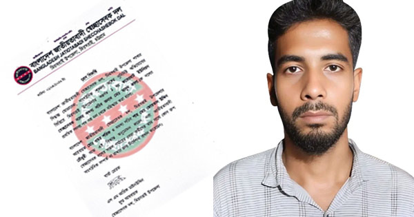 চাঁদাবাজি ও সংঘর্ষের জেরে মিরসরাইয়ে স্বেচ্ছাসেবক দল নেতা বহিষ্কার