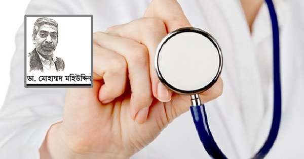 ‘পল্লী চিকিৎসক প্রশিক্ষণ’ না আধুনিক স্বাস্থ্যব্যবস্থা-বাংলাদেশ কোন পথে?