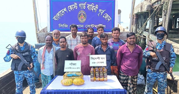 সেন্টমার্টিনে মাদক ও বিদেশি মদসহ ১০ চোরাকারবারি আটক