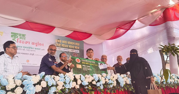 টেকনাফে ১৬৯৮ কৃষকের মাঝে কার্ড বিতরণ