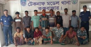 একদিনের অভিযানে টেকনাফে ১৮ অপরাধী গ্রেপ্তার