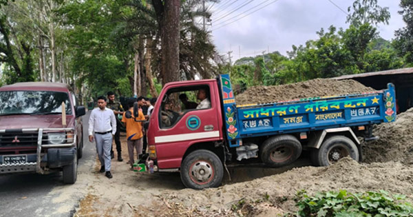 বোয়ালখালীতে খাল ভরাটের দায়ে যুবককে অর্থদণ্ড