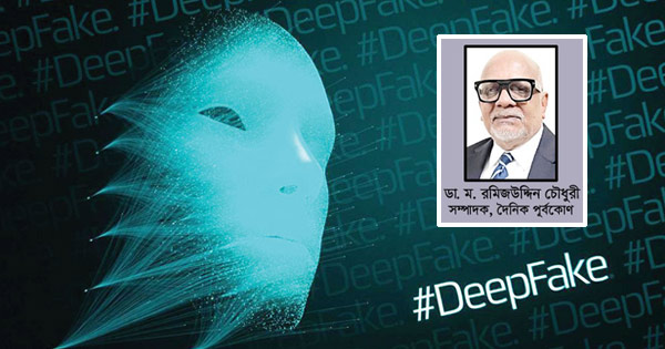 সচেতনতার সময় এখনই