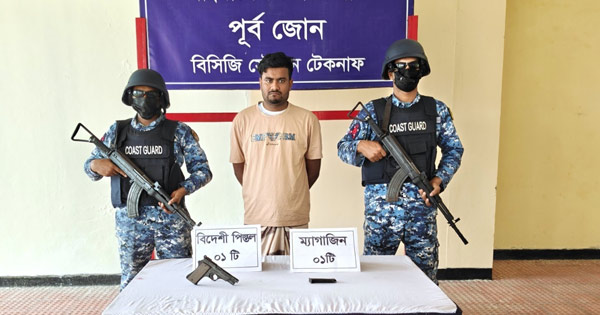 দৈনিক পূর্বকোণ - চট্টগ্রামের দৈনিক টেকনাফে বিদেশি পিস্তলসহ মানবপাচারকারী আটক