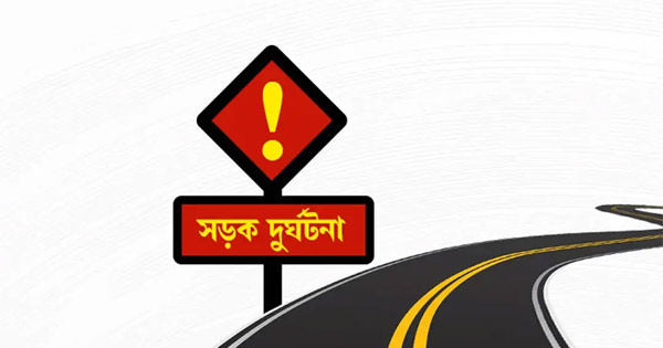 কক্সবাজারে পৃথক সড়ক দুর্ঘটনায় নিহত ৩