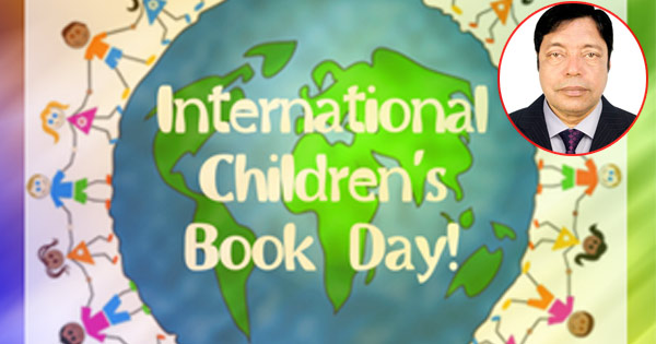 বইয়ে উদ্ভাসিত হোক শিশুদের মনোজগৎ