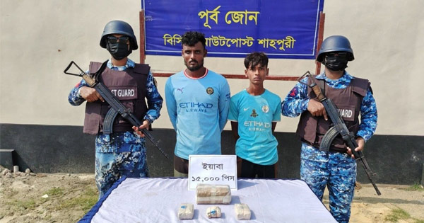 টেকনাফে ৭৫ লাখ টাকার ইয়াবাসহ দুই পাচারকারী আটক
