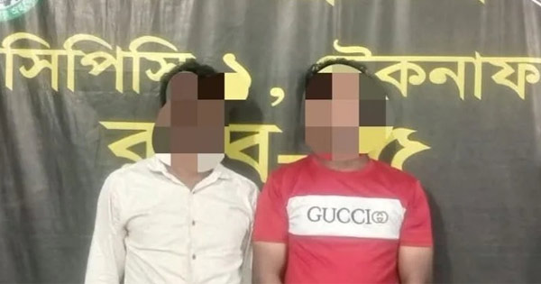 টেকনাফে ৪ জিম্মি উদ্ধার, ২ মানব পাচারকারী গ্রেপ্তার