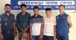 টেকনাফে বিদেশি পিস্তলসহ তিন ডাকাত আটক