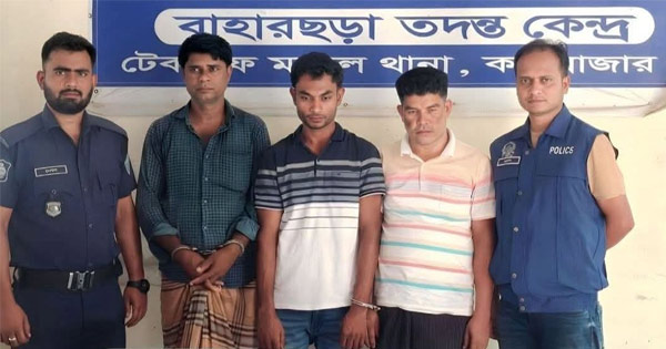 টেকনাফে বিদেশি পিস্তলসহ তিন ডাকাত আটক