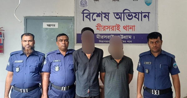 মিরসরাইয়ে শফিউল আলম হত্যা মামলার প্রধান আসামি রিংকু গ্রেপ্তার