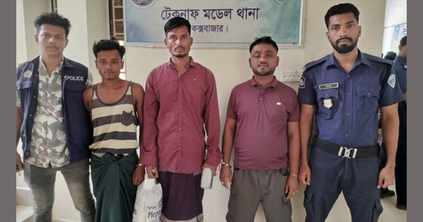 আন্দামান সাগরে ট্রলার ডুবি, কক্সবাজারের ৩ পাচারকারী আটক