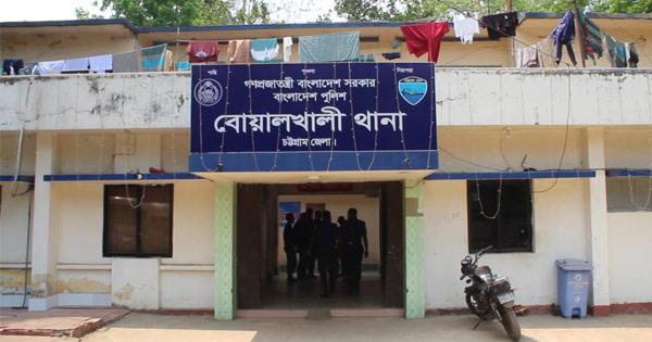 দৈনিক পূর্বকোণ - চট্টগ্রামের দৈনিক বোয়ালখালীতে ওসি পরিচয়ে ইউপি সদস্যদের কাছে টাকা দাবি, মামলার হুমকি