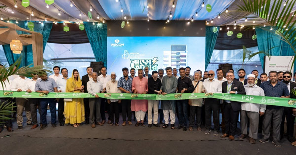 দৈনিক পূর্বকোণ - চট্টগ্রামের দৈনিক চট্টগ্রামে উইকন এসএম সামার ব্রিজ প্রপার্টি ফেস্ট ২০২৬-এর জমকালো উদ্বোধন