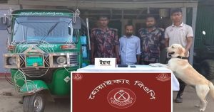 টেকনাফে ইয়াবাসহ আটক ৪