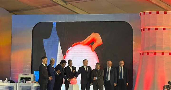 দৈনিক পূর্বকোণ - চট্টগ্রামের দৈনিক পারমাণবিক শক্তি ব্যবহারকারী হিসেবে বিশ্বমঞ্চে বাংলাদেশ