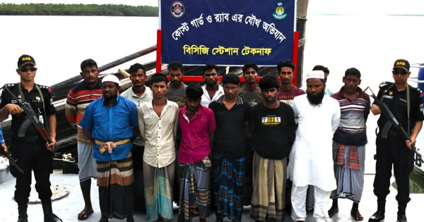 দৈনিক পূর্বকোণ - চট্টগ্রামের দৈনিক মিয়ানমারে সিমেন্ট পাচারের সময় মূলহোতাসহ গ্রেপ্তার ১৪