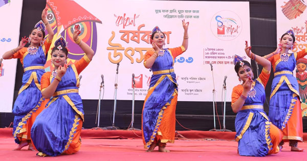 জে. এম সেন হলে বোধনের বর্ষবরণ উৎসব