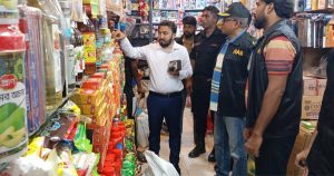 ফটিকছড়িতে যৌথ বাহিনীর অভিযান: দুই ব্যবসা প্রতিষ্ঠানকে জরিমানা