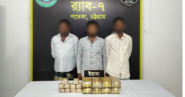 দৈনিক পূর্বকোণ - চট্টগ্রামের দৈনিক বাঁশখালীতে গ্যাস সিলিন্ডারে মিলল ৩ কোটি টাকার ইয়াবা, আটক ৩