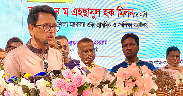 ডিসিদের সন্তান জিলা স্কুলে পড়ানো বাধ্যতামূলক করা উচিত: শিক্ষামন্ত্রী