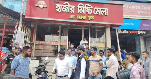 মেয়াদোত্তীর্ণ পণ্য বিক্রি ও মূল্য তালিকা না থাকায় ৫ প্রতিষ্ঠানকে জরিমানা