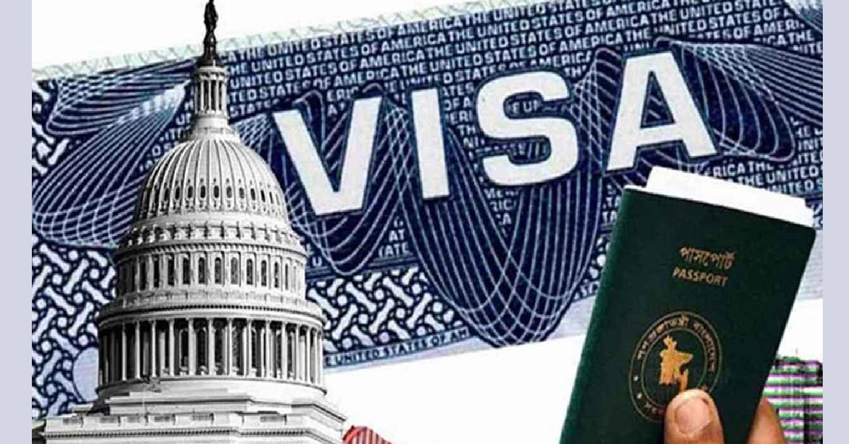 দৈনিক পূর্বকোণ - চট্টগ্রামের দৈনিক ভিসা নিয়ে বাংলাদেশিদের জন্য যুক্তরাষ্ট্রের নতুন বার্তা