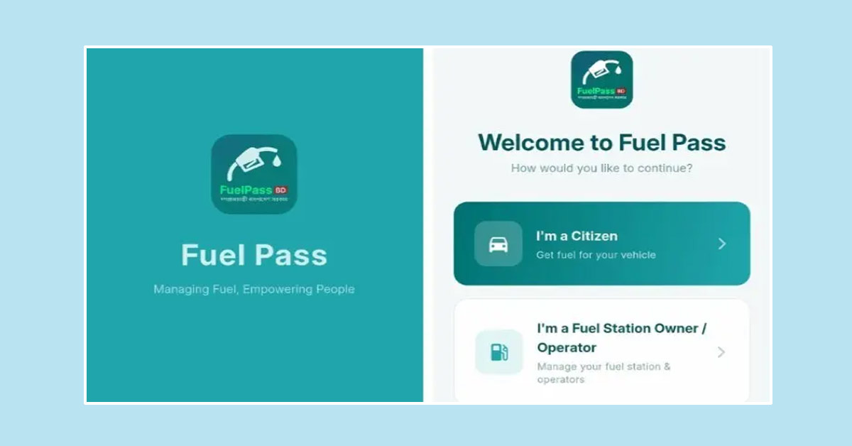 জ্বালানি নিতে চালু হলো ‘ফুয়েল পাশ’ অ্যাপ, আবেদন করবেন যেভাবে