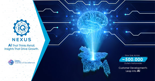 ইউনিলিভারের আইকিউ নেক্সাসে বিক্রি ও মজুতে ভারসাম্য