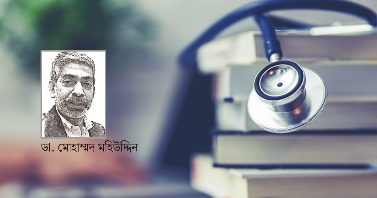 দৈনিক পূর্বকোণ - চট্টগ্রামের দৈনিক মানের প্রশ্নে নতুন সময়, নতুন কাঠামো, নতুন জাতীয় লাইসেন্সিং পরীক্ষার দাবি