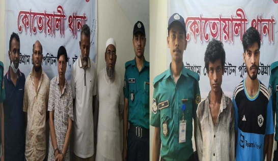 কোতোয়ালীতে পৃথক অভিযানে ৮ জন ওয়ারেন্টভুক্ত আসামি গ্রেপ্তার