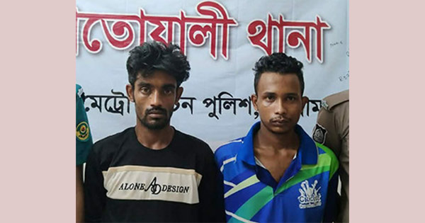 কোতোয়ালীতে সন্দেহজনক ঘোরাঘুরি, দুই যুবক গ্রেপ্তার