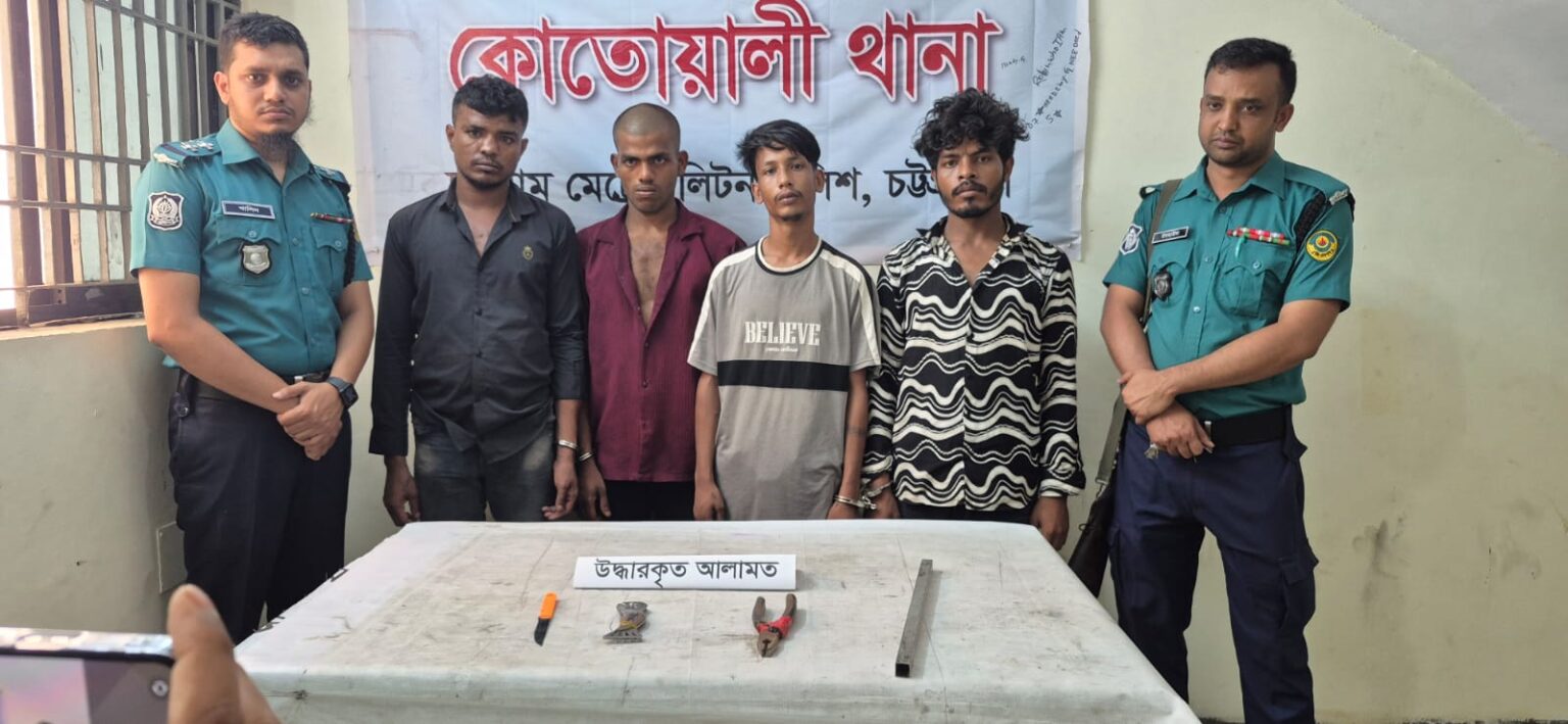 কোতোয়ালীতে ডাকাতির প্রস্তুতিকালে গ্রেপ্তার ৪