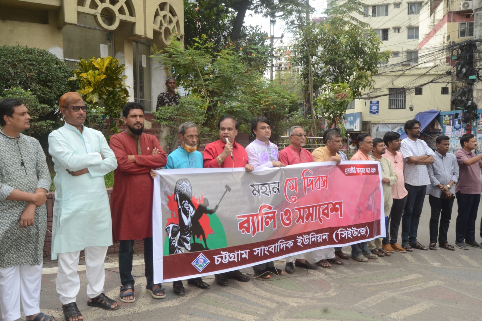 দৈনিক পূর্বকোণ - চট্টগ্রামের দৈনিক স্বাধীন সাংবাদিকতা ও সাংবাদিকদের ন্যায্য অধিকার নিশ্চিতের দাবি