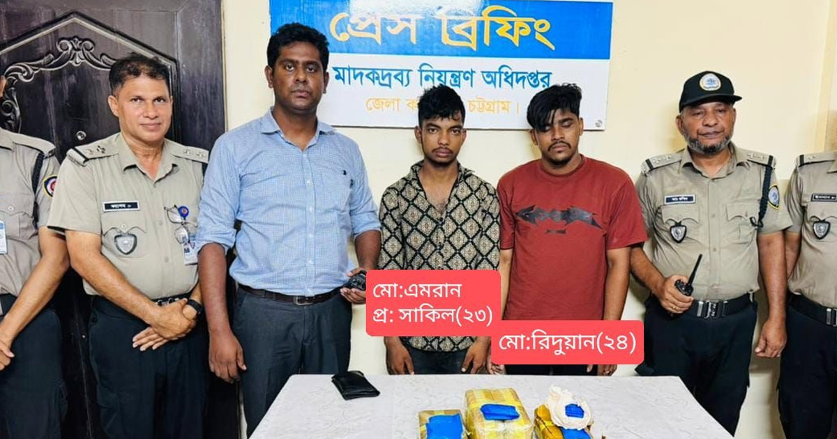 লোহাগাড়ায় স্কুল ব্যাগে মিলল ৪০ হাজার ইয়াবা, গ্রেপ্তার ২